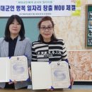 와이제이기업