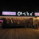 강남대로16길 4 이미지