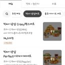 맘스터치 온양온천점 이미지