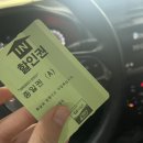스팀세차클럽 이미지
