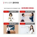 판교파머스어학원