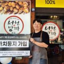 까치미용실 이미지