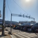 판바우로 | 방학아 아직 가지마~~(강화 당일치기)