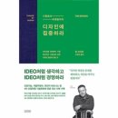 집중디자인