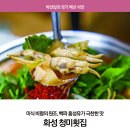 백파식당