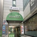 분당화방문구