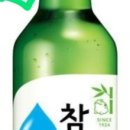 제주삼다흑돈