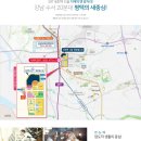 지제역 더샵 센트럴시티 이미지