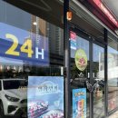 엔젤리너스 봉황디아이(DI)점 | 김해 넓은 24시 대형 카페&lt;엔제리너스커피 김해봉황DI점&gt;추천메뉴+내돈내산 후기