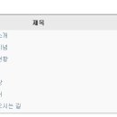 (주)삼영이앤씨