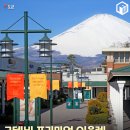 일본 지역별 아울렛 완벽 가이드: 득템 필수!