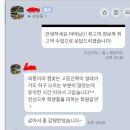 시온보습학원 | [스키마학원] 소사 스키마학원, 독서실 내부 리모델링