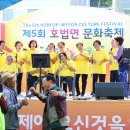 송갈2리 이미지