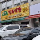농장정육식당별관 이미지