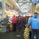 달전상회 이미지