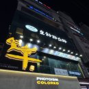 연우메디칼 | 창원 상남동 맛집 특별한 날 외식하기 좋은 고깃집 ‘연우’ | 소고기 | 모임