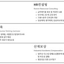 대영컨설팅 이미지