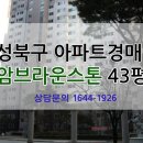 성북-돈암-2004 이미지