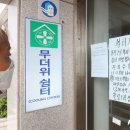 도내1리 경로당 이미지