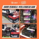 이마트24 영등포선유로 이미지