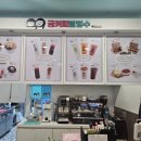 금커피별빙수하가점 이미지