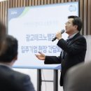 바이오밸리길 프레시안