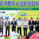 김포한강로 이미지