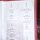 다올재