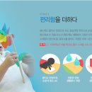 크렘베리