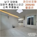 뉴신세계로공인중개사사무소 이미지