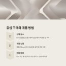 GS25 인천구월로점 이미지