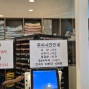 용마스파랜드 이미지