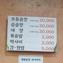 토마토김밥 이미지