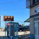 산포슈퍼