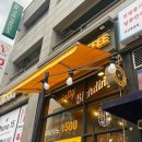 컴포즈커피아산음봉점