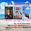 산곡글향기도서관(산곡1동 3층) 이미지