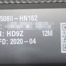 H7014 이미지