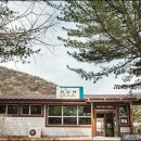 문경 철로자전거(가은역) 이미지