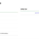 (주)바이오메디칼컴퍼니 이미지