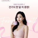 에소코핏 이미지