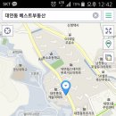 베스트부동산중개사무소 이미지