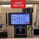 부여무인카페