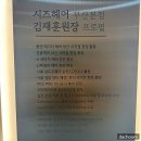 부부카클리닉 | 동래 미용실 시즈헤어 손상헤어 카나토클리닉 솔직후기
