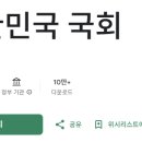좋은의안 | 의안정보시스템 앱 다운로드