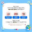 아름다운클린 이미지