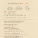 에코크린 이미지
