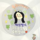 떡찐당 이미지