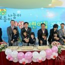 보듬이나눔이어린이집 이미지