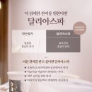 로즈마리관리샵