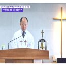 설교 - 20240602 - "막달라 마리아" - 누가복음 8장 1~3절 - 성령강림후 둘째주일/제1여신도회 헌신예배 - 이승천 목사 이미지